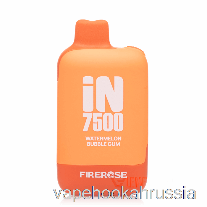 Vape Russia Firerose In7500 одноразовая арбузная жевательная резинка